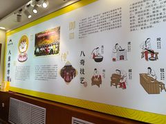 -皇承御点·八旗饽饽铺(避暑山庄店)