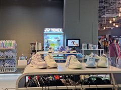 -YONEX苗江运动城(源深店)