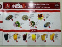 -榮泰米粉湯(Left Shop)