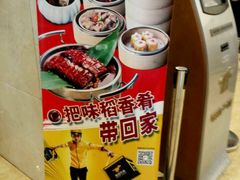 -稻香酒家·33年老字号·港式粤菜(富邦中心店)