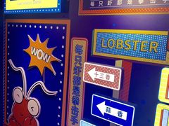 -王红军龙虾(新民路店)