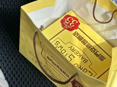 -安德鲁饼店(原店)