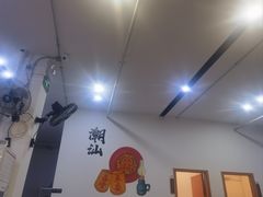 -宏记汕头白粥店(江怡店)