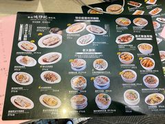 -香港池仔记肠粉王(博多新记襄阳南路店)