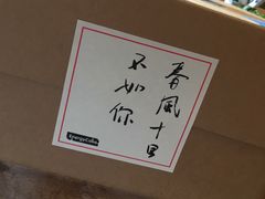 -EnergyCake蛋糕理想国