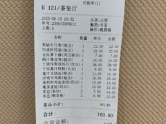 -竹溪酒家(龙溪大道店)