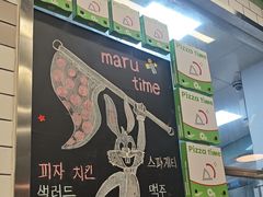 -MT麦如麦立送(五矿live店)