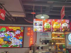 -蛙一刀·麻椒鱼火锅(金仙桥店)