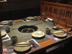 -老墙根涮肉·铜锅·烧烤(欢乐谷·王四营店)