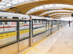 -康新公路(地铁站)