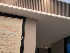 -大唐盲人按摩中心(科大先研院店)