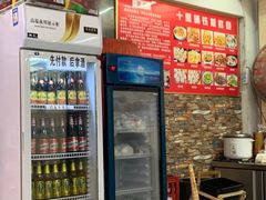 -十里铺铁板鱿鱼