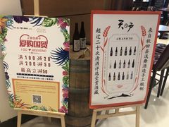 -识酒猫 x SNAP(国贸商城店)