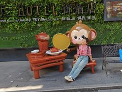 -非遗·十八曲鱼饺(西马总店)