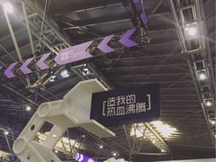 -东浩兰生上海世博展览馆