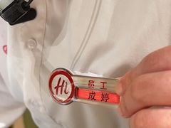 -海底捞火锅(苏宁生活广场店)