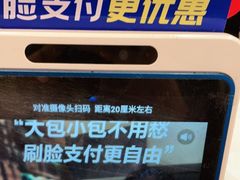 -莱得快酸辣粉(天和里店)