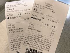 -五芳斋(中山大道总店)