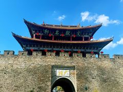 -大理古城