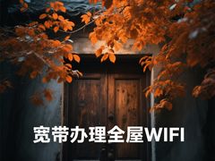 -闪电修企业手机电脑回收(西湖风景名胜区店)