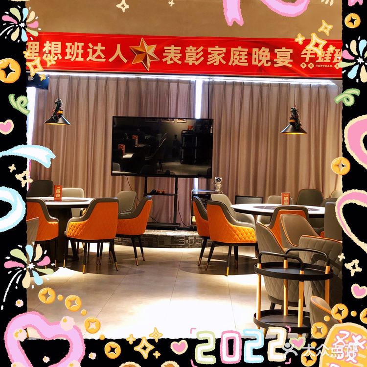 可以團建的🐸火鍋