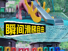 -黄龙溪欢乐田园