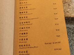 -尘香•传统川菜(创汇首座店)
