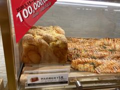 -85度C(苏州石路店)