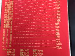 -祁家面馆(大香炉店)
