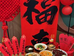 -La Terre乐田(万象城店)