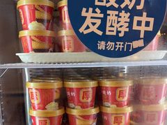 -味多美蛋糕(苏州街地铁店)