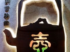 -烟袋斜街