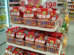 -万科美好广场