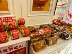 -味多美蛋糕(苏州街地铁店)