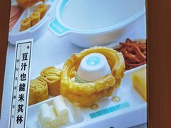 -尹三豆汁(前门旗舰店)