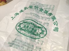 -田园·晶品会(鹤庆路店)