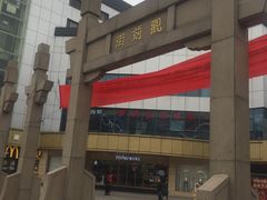 -新聚丰菜馆(太监弄店)