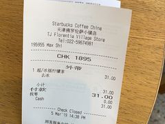 -星巴克(天津佛罗伦萨小镇店)
