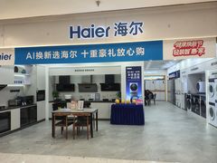 -红星美凯龙北京至尊MALL(东四环中路店)