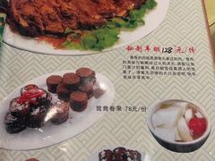 -大顺堂食府(牛街店)