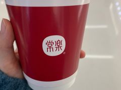 -常乐·对症推拿(来福士第43分店)