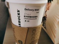 大抹茶拿铁-星巴克(北辰西路店)