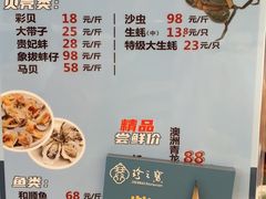 -寻味顺德·珍之宝酒楼(银钻店)