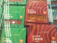 -京客隆超市(管庄店)