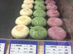 -嘉华鲜花饼(四方街旗舰店)