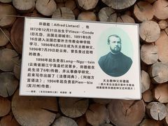 -田德能咖啡博物馆