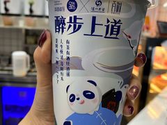-茶百道(沃格时尚街店)