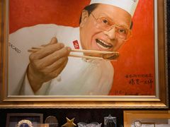 -富临饭店阿一鲍鱼