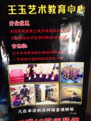 -堂堂乐儿童乐园(阳光100欧特福店)