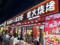 -赵氏盱眙十三香龙虾(蓝村店)
